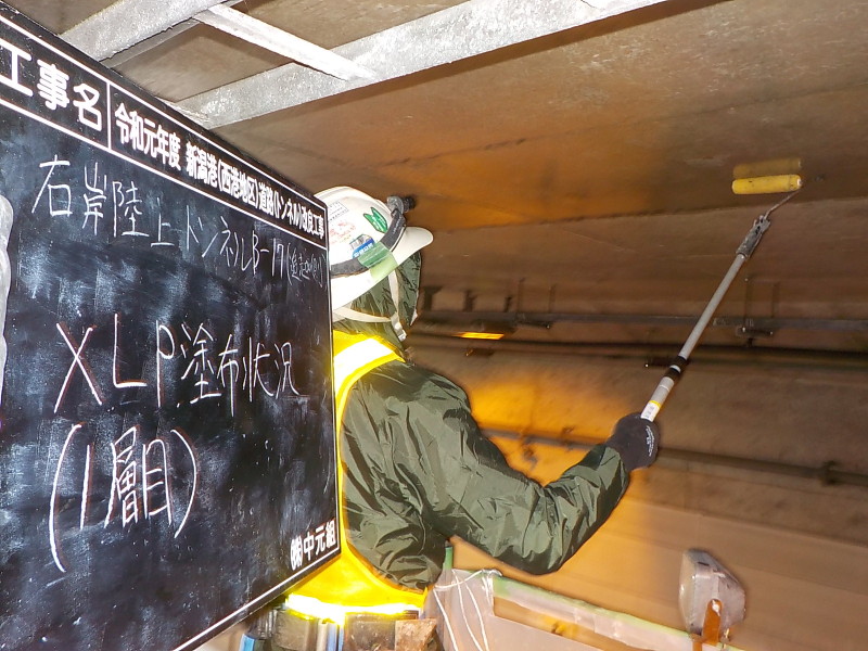 令和元年度　新潟港（西港地区）道路（トンネル）改良工事