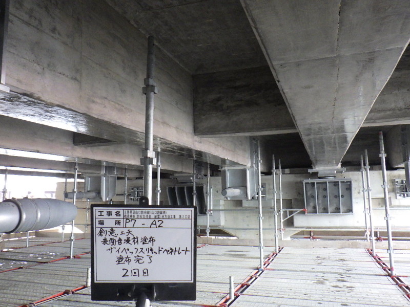 主要県道山口防府線（山口跨線橋）橋梁補修（防安交付金耐震）地方道工事　第２工区