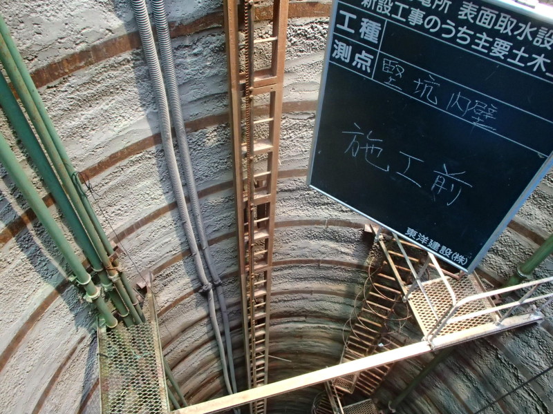 下小鳥ダム導水路止水対策工事