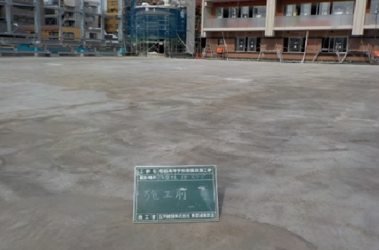 堀越高等学校耐震改築工事