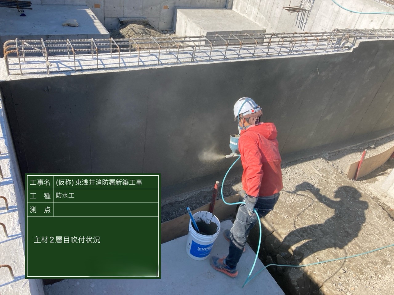 湖北地域消防組合 東浅井消防署新築工事