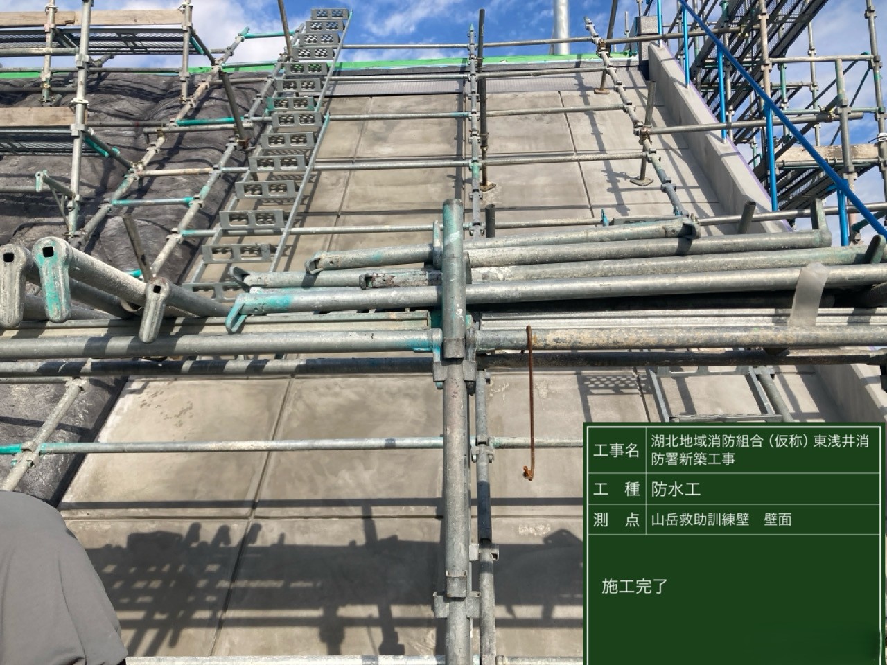 湖北地域消防組合 東浅井消防署新築工事