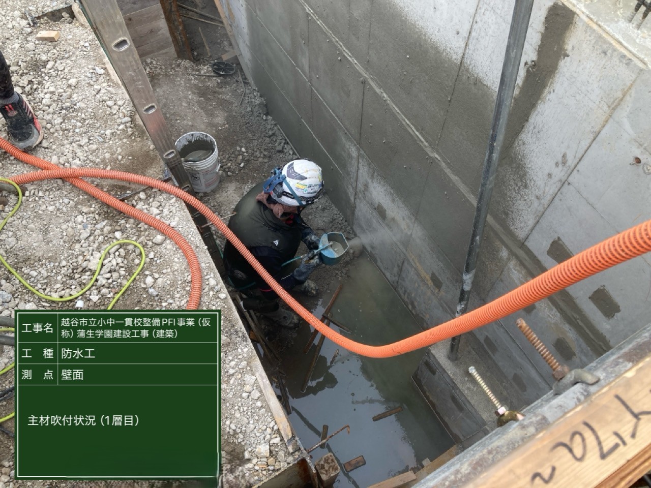 越谷市立小中一貫校(仮称)蒲生学園新校舎建設工事