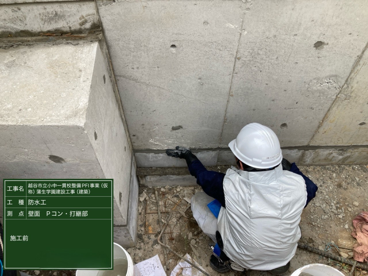 越谷市立小中一貫校(仮称)蒲生学園新校舎建設工事