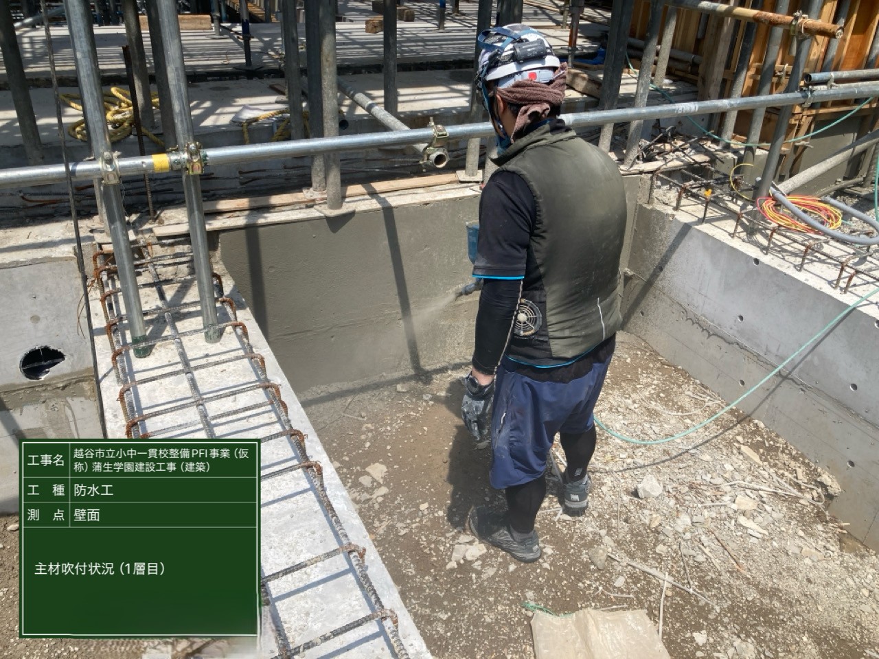 越谷市立小中一貫校(仮称)蒲生学園新校舎建設工事