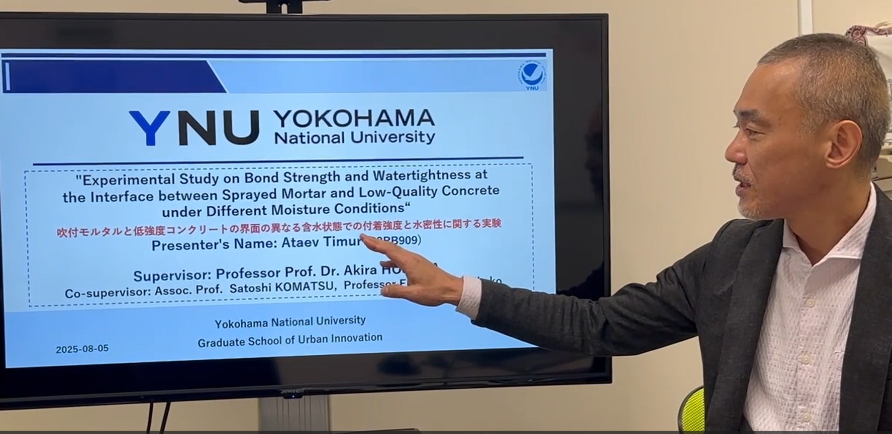 【連載】：細田教授に学ぶコンクリートの真実～現場の視点、学術の視点～　第3回：英語の行き違いが大発見に！新旧コンクリートを一体化する水密性技術の舞台裏