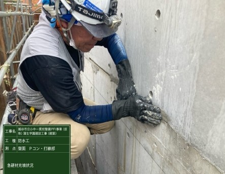 【連載】：細田教授に学ぶコンクリートの真実～現場の視点、学術の視点～　第3回：英語の行き違いが大発見に！新旧コンクリートを一体化する水密性技術の舞台裏